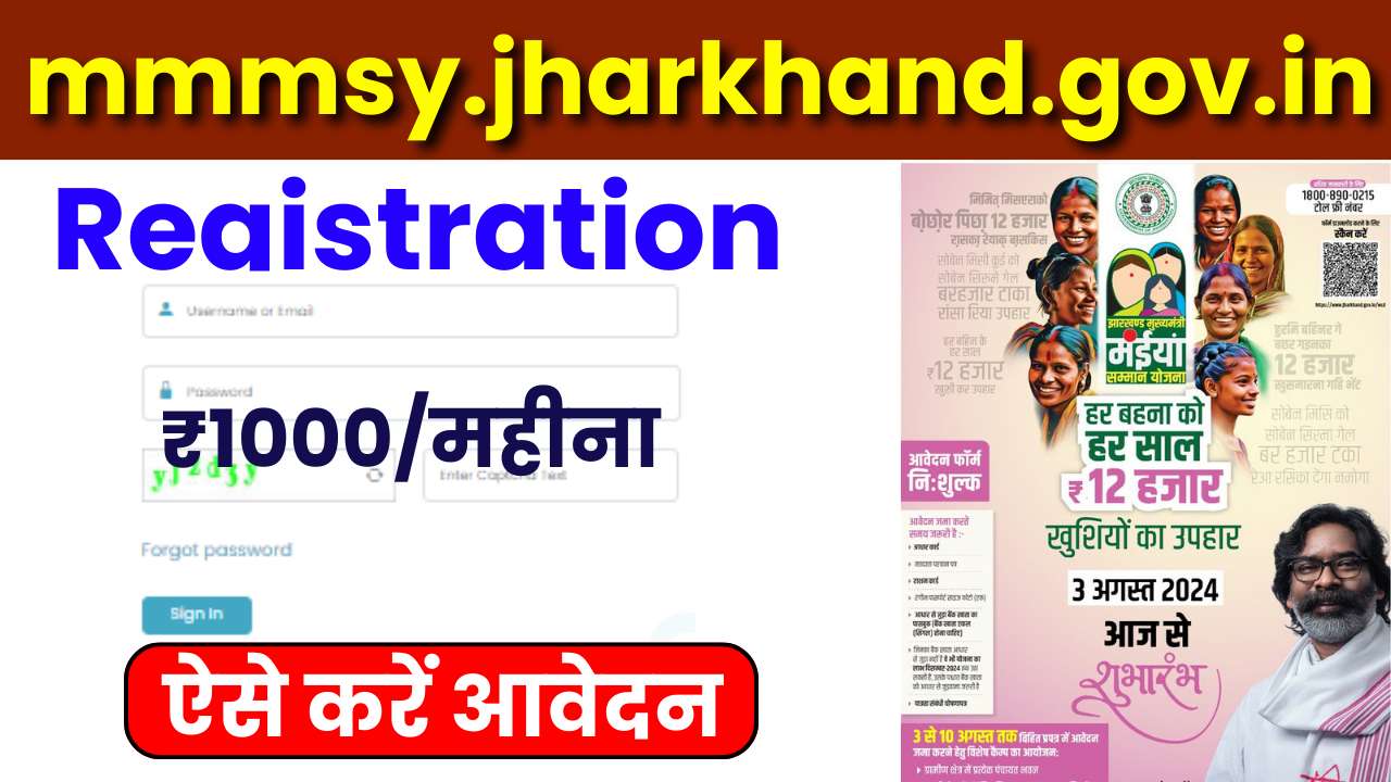 mmmsy.jharkhand.gov.in Registration