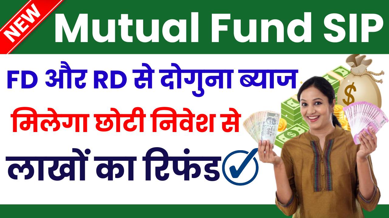 Mutual Fund SIP